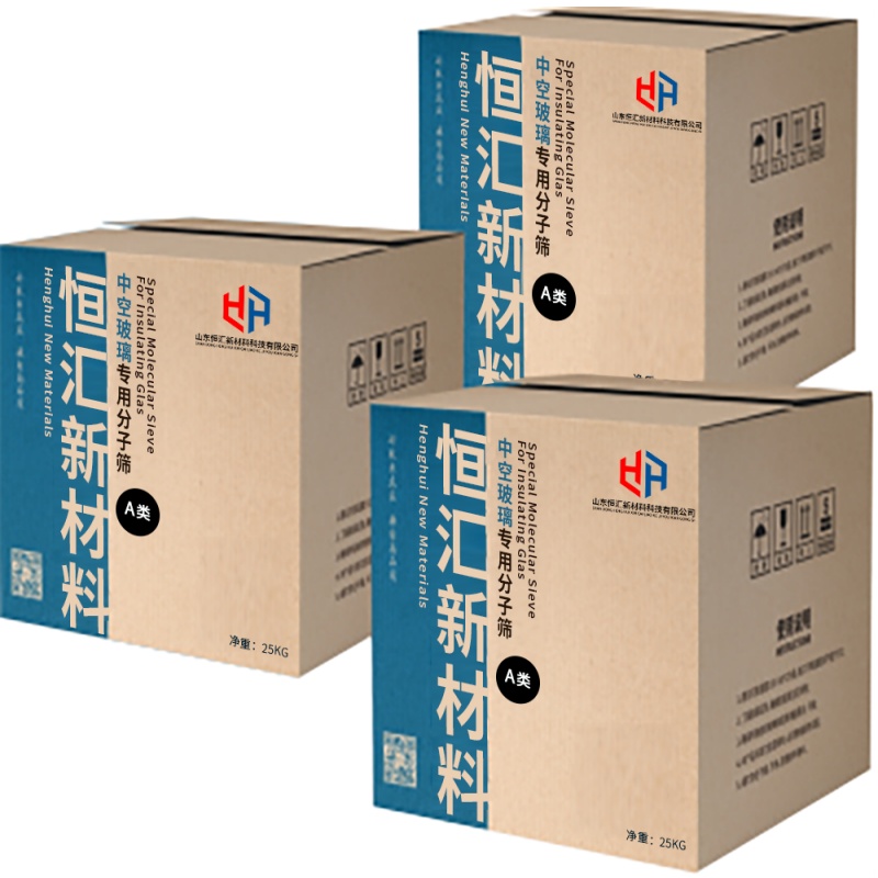 Sàng phân tử thủy tinh cách nhiệt
