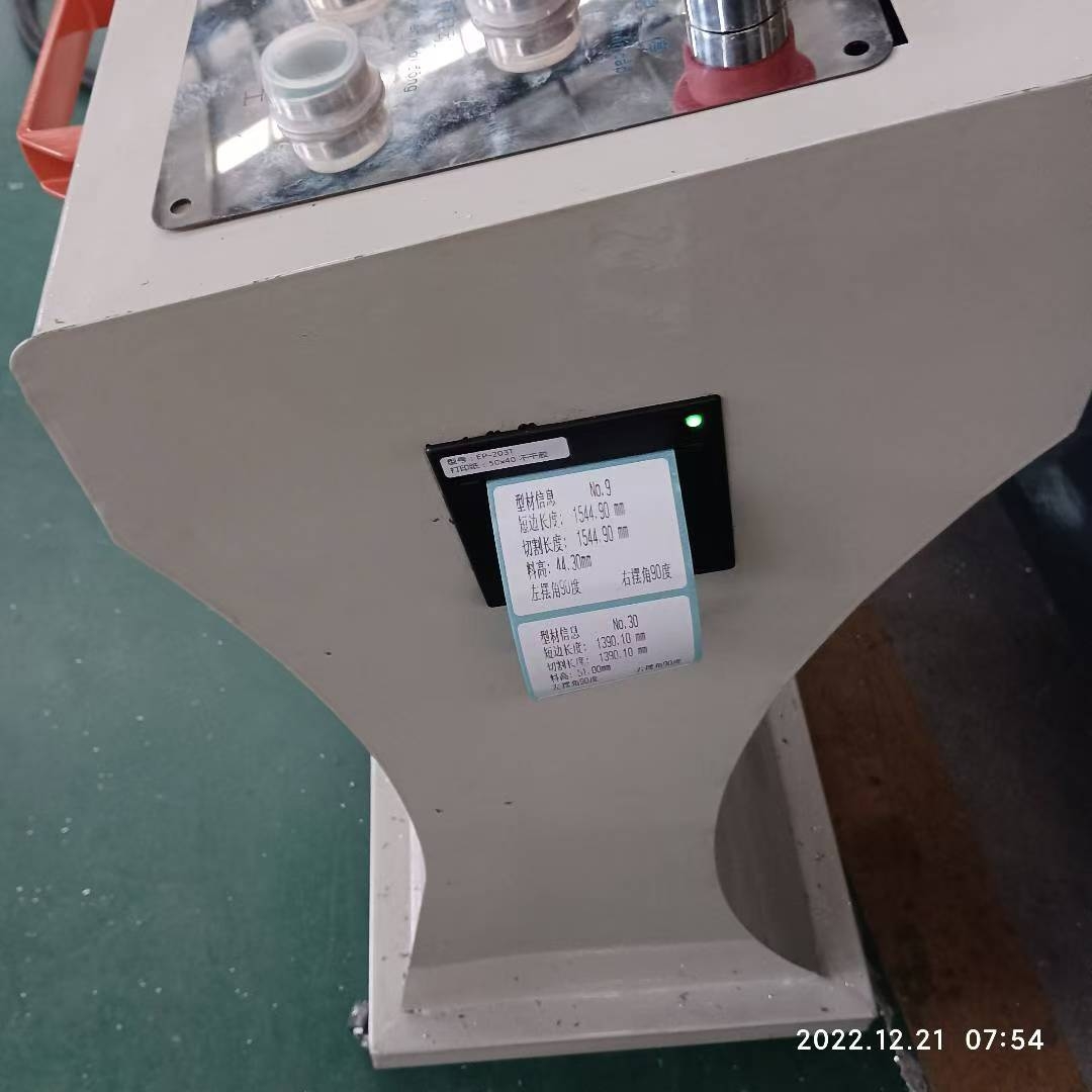 Brandneues Produkt Fabrik Direktvertrieb Aluminium Tür und Fenster Digitalanzeige Doppelkopf Präzisionsschneider Sägemaschine